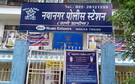 Naya Nagar Police Station Balatkar